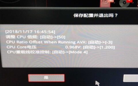 我的9900k超频5.0G记录