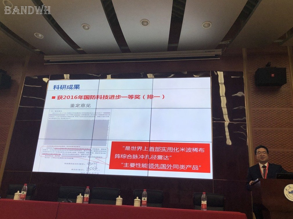 吴剑旗证实中国米波雷达曾探测到美国F22战机