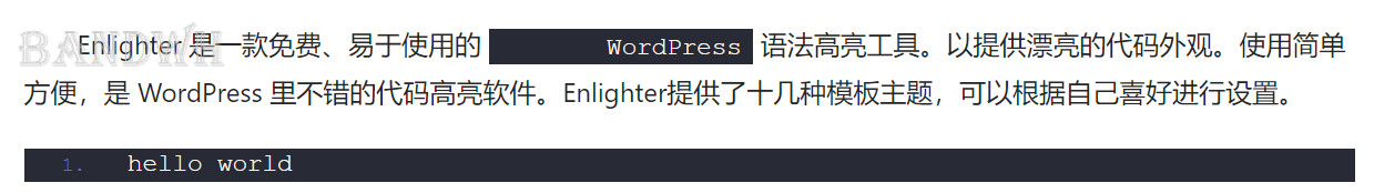WordPress代码高亮软件Enlighter个性化修改