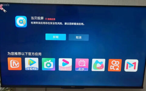 智能电视不让使用第三方应用解决方案