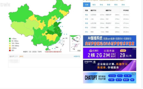 搬瓦工又推新服务器方案BIGGERBOX-20-1024限量版