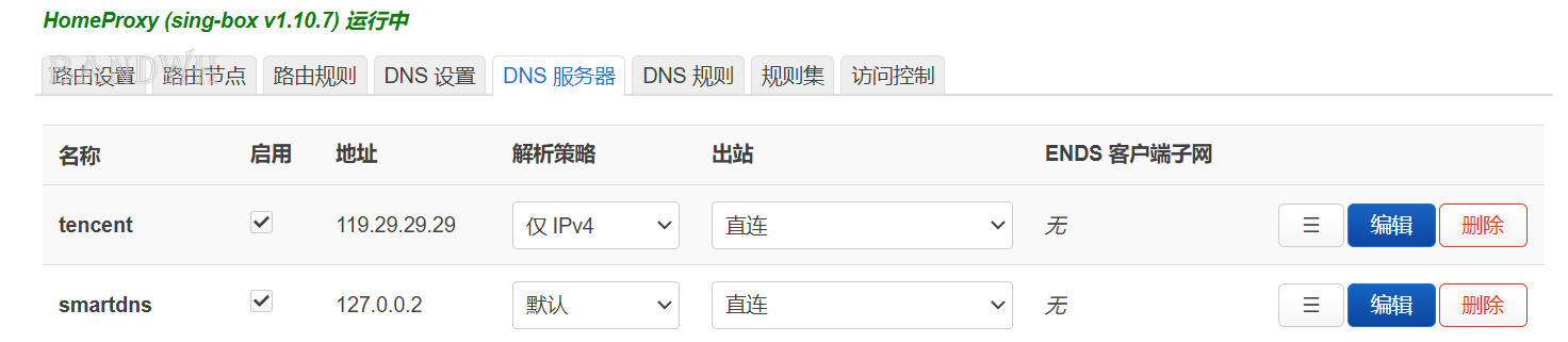 解决HOMEPROXY不支持带端口的本地DNS服务器的问题