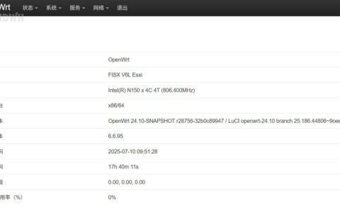 官方OpenWRT编译出带有CPU使用率的固件及修改型号